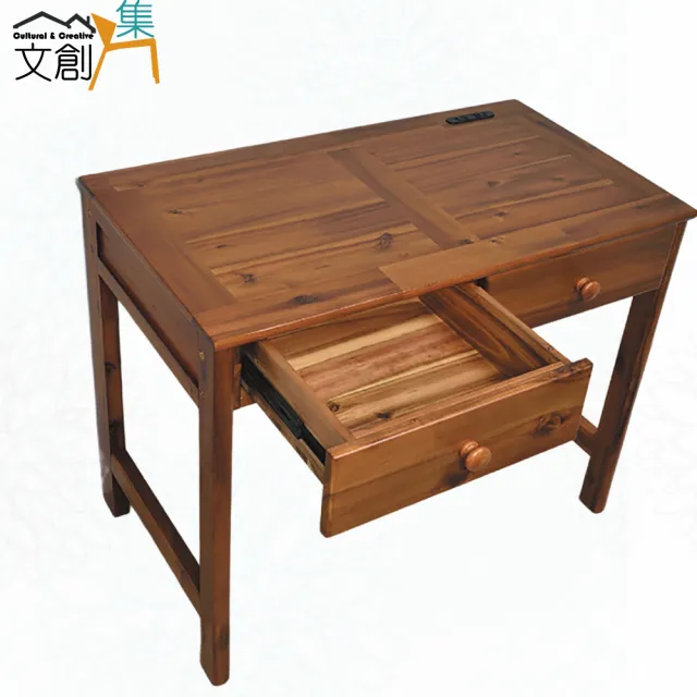 【文創集】納佳3.5尺二抽實木書桌椅組合(含便利插座設置)
