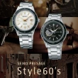 【SEIKO 精工】Presage Style60’s系列機械錶-40.8mm/SK027(SRPG03J1/4R35-05A0S)