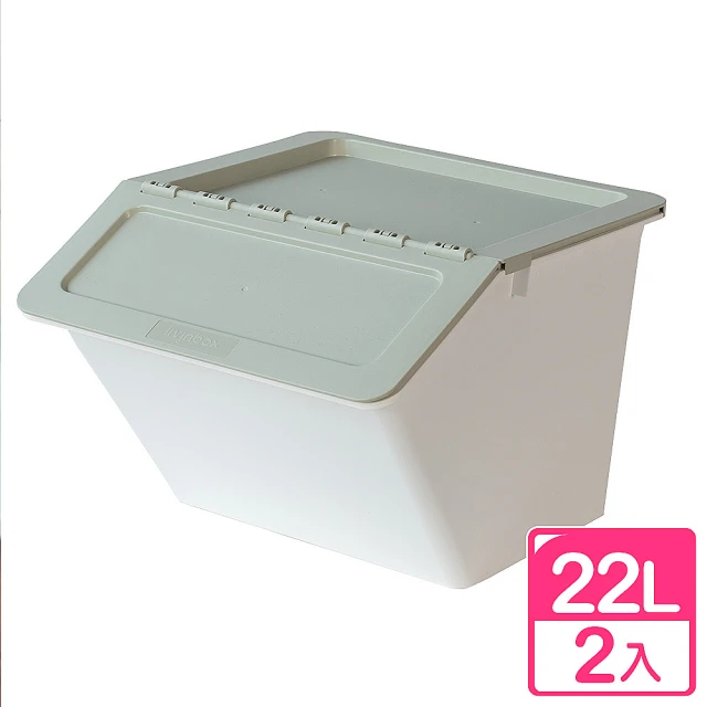 【SHUTER 樹德】荷菲斯可疊式收納箱22L-2入(整理箱 置物箱 livinbox)