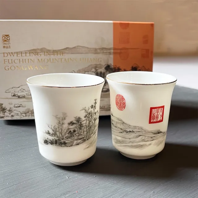 【TALES 神話言】富春山居圖-骨瓷雙杯組(清酒杯/中國風/文創禮品/藝術收藏)
