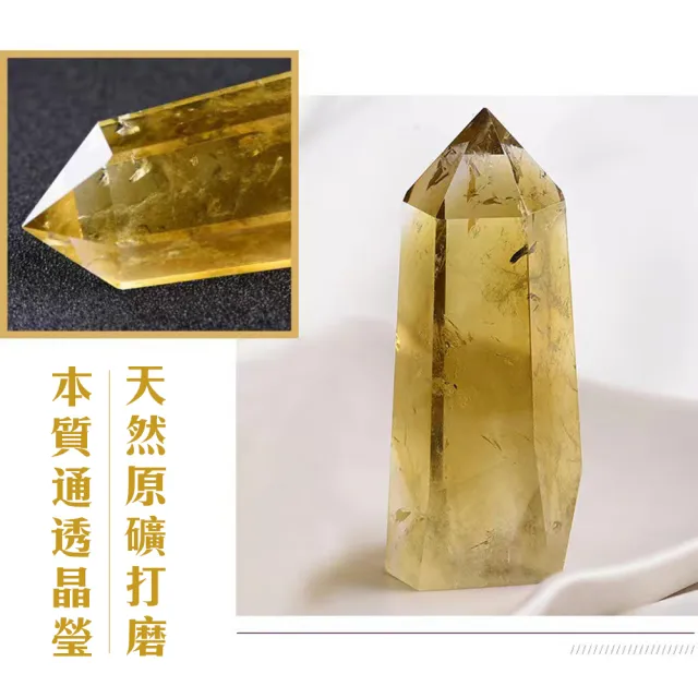 【天然礦石 原礦 黃水晶】神秘力量 招財 招好運 求財 開智慧(原石打磨製 質地通透晶瑩 開運擺飾 送禮 轉運)