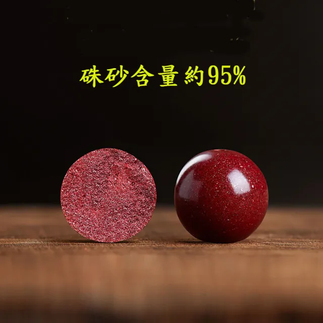 【桃花源創意工坊】錦年鴻福硃砂手鍊(手鍊)