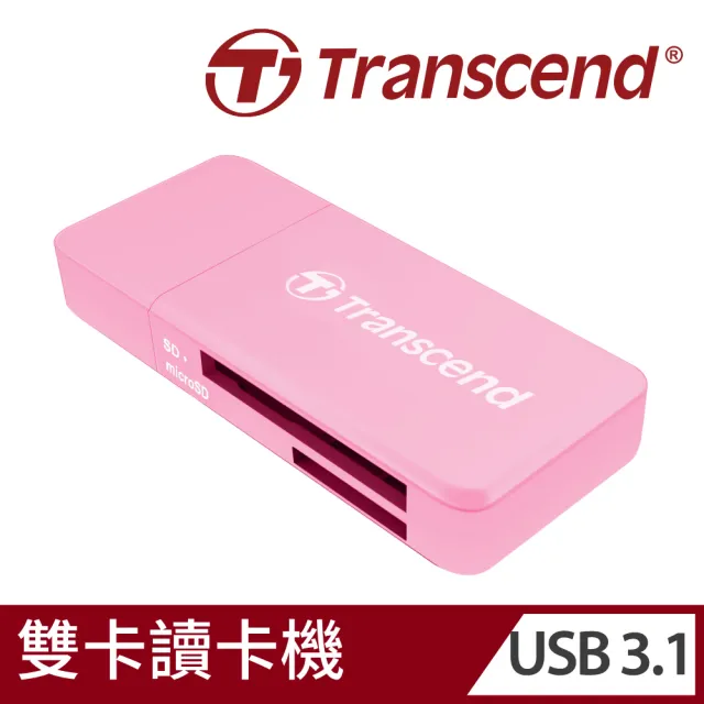 【Transcend 創見】RDF5 高速USB 3.1 SD記憶卡雙槽讀卡機-粉紅(TS-RDF5R 新舊包裝隨機出貨)