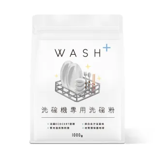 【Wash+加潔】洗碗機專用環保洗碗粉(1KG)