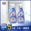 【魔術靈】浴室清潔劑 水垢瞬潔 噴槍瓶2入組(500mlx2入)