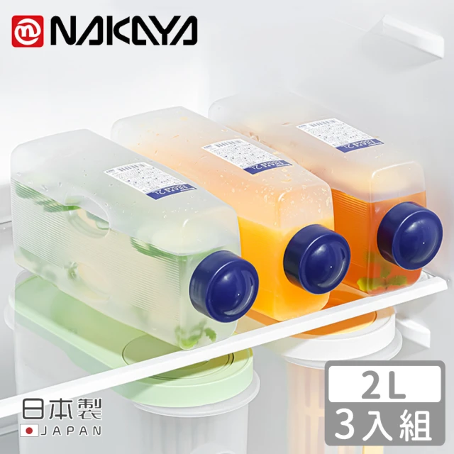 【NAKAYA】日本製方形冷水壺/冷泡壺2L(3入組)