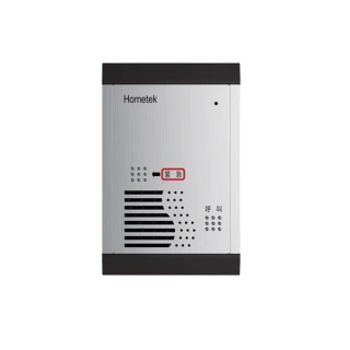 【Hometek】HEA-15H 緊急對講機 防雨防塵 可直呼管理室 昌運監視器