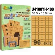【彩之舞】進口3合1黃牛皮標籤 100張/組 96格圓角 U4100YH-100(A4、貼紙、標籤紙)