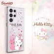 【apbs】三麗鷗 Kitty Samsung Galaxy S23 Ultra / S23+ / S23 輕薄軍規防摔水晶彩鑽手機殼(凱蒂熊麻吉)