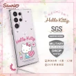 【apbs】三麗鷗 Kitty Samsung Galaxy S23 Ultra / S23+ / S23 輕薄軍規防摔水晶彩鑽手機殼(凱蒂愛你唷)