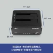 【Vantec 凡達克】NexStar JX USB 3.2 Gen1 雙槽2.5吋/3.5吋 SATA硬碟對拷式硬碟外接座(NST-D258S3-BK)