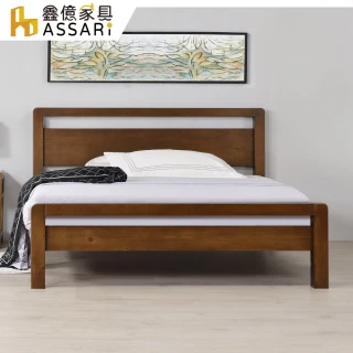 【ASSARI】上野實木床底/床架(雙人5尺)