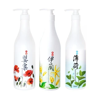 【MIAU】香氛保濕控油抗屑3效洗髮精1000ml/三入(罌粟/伊蘭/薄荷)