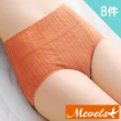 【Mevels 瑪薇絲】8件組石墨烯編織花紋收腹內褲/高腰內褲(M/L/XL)