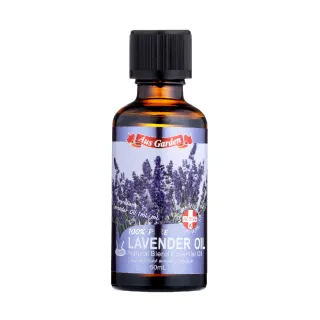 【Ausgarden 澳維花園】經典薰衣草精油50ml(經典薰衣草香味首選)