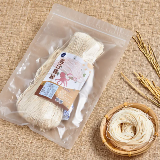 【老張鮮物】澎湖落日麵線 2包組(400g±10%/包 手工麵線)