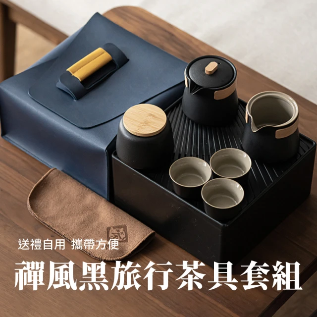 茶具