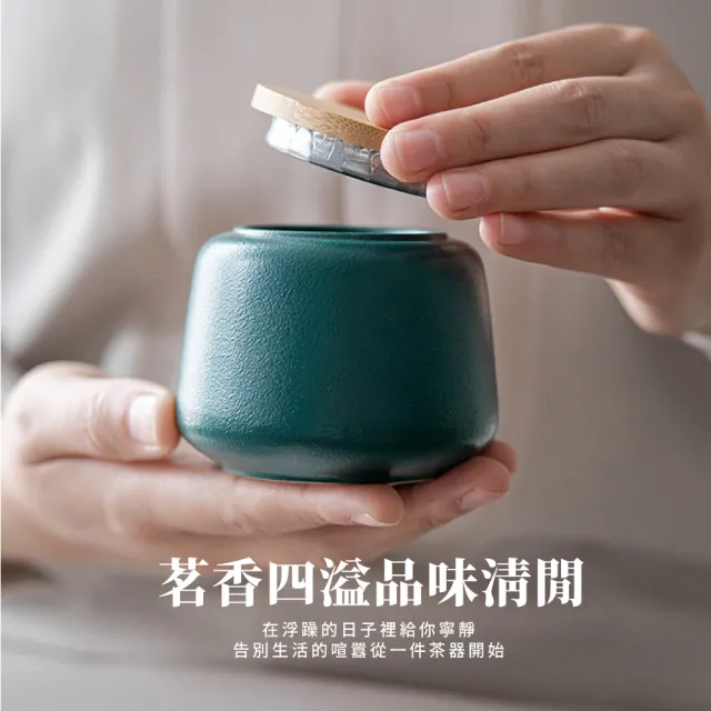 【隨泡隨喝】禪風黑旅行茶具套組(便攜 茶杯 茶壺 沖茶 茶器 泡茶組 旅行泡茶 隨身泡茶 露營茶具)