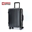【SWISS STYLE】Voyager 20吋輕奢鋁框行李箱 日本Hinomoto頂規靜音飛機輪 100%PC頂級耐衝擊材質(兩色任選)