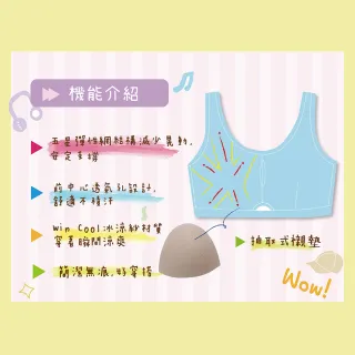【BeenTeen 嬪婷】FTC輕涼運動系列 M-3L五星運動背心 BBB103F5(好動灰)