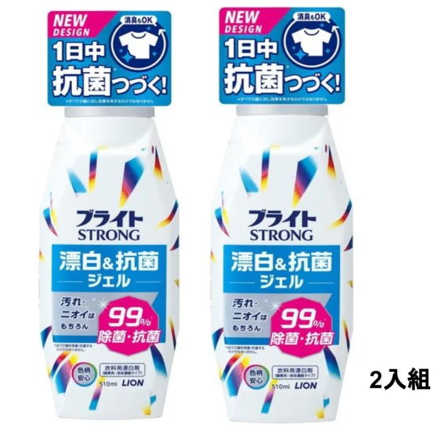 Clorox 高樂氏 強效清潔消毒漂白水2.8L共6入(原味