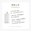 【JAN DAN 簡單】玫瑰保濕卸妝水100ml(保濕卸妝水隨身帶)