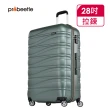 【eminent 萬國通路】Probeetle - 28吋 PC拉鍊行李箱 KJ95(共三色)