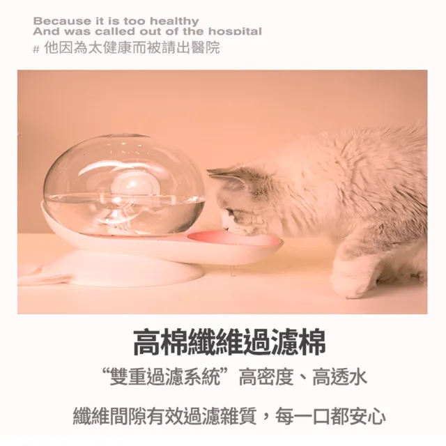 【AOYI奧藝】寵物自動飲水器-贈濾心6入(蝸牛造型寵物自動飲水機/智能寵物飲水器/貓狗通用)