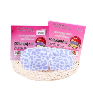 【STAR CANDY】韓國蒸氣眼罩 10入組(免運費 熱敷眼罩 蒸汽眼罩 SPA眼罩 睡眠眼罩 去疲勞眼罩)