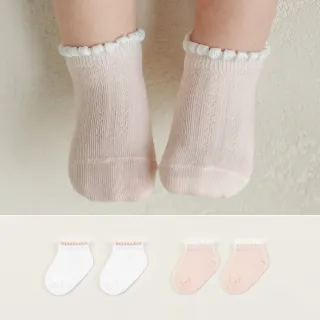 【Happy Prince】Rona優雅花邊輕薄透氣嬰兒童船型襪2雙組(寶寶襪子腳踝襪短襪)