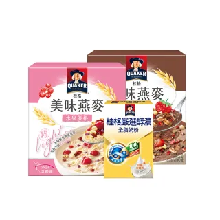 【QUAKER 桂格】美味燕麥任選2入組+嚴選醇濃全脂奶粉1入組