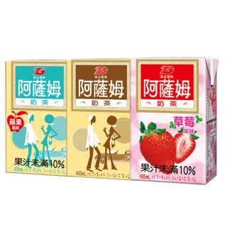 【匯竑】阿薩姆奶茶系列-原味奶茶/蘋果風味奶茶/草莓風味奶茶(400mlx24瓶/箱)