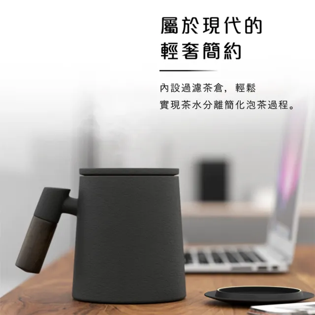 陶瓷茶水分離泡茶杯/馬克杯 400ml(帶蓋茶杯 辦公室泡茶杯)