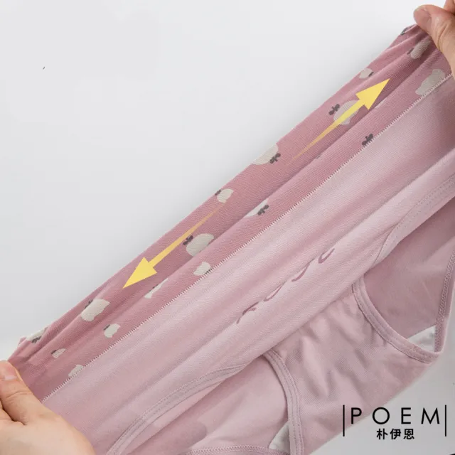 【POEM 朴伊恩】10件組日本粉色花花超柔軟陽光純棉導濕抑菌高腰少女內褲(超值組-隨機色)