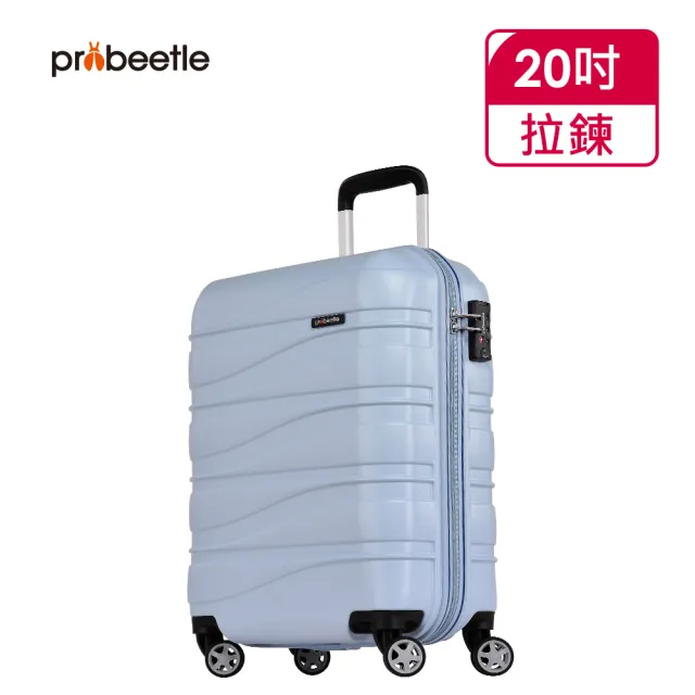 【eminent 萬國通路】Probeetle - 20吋 PC拉鍊行李箱 KJ95(共三色)