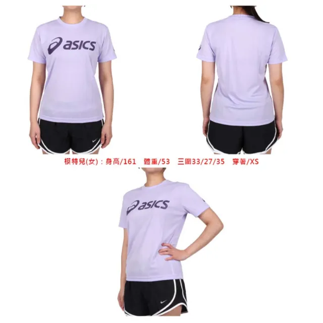 【asics 亞瑟士】男女短袖T恤-台灣製 吸濕排汗 慢跑 運動 上衣 亞瑟士 馬卡龍紫(2033B666-500)