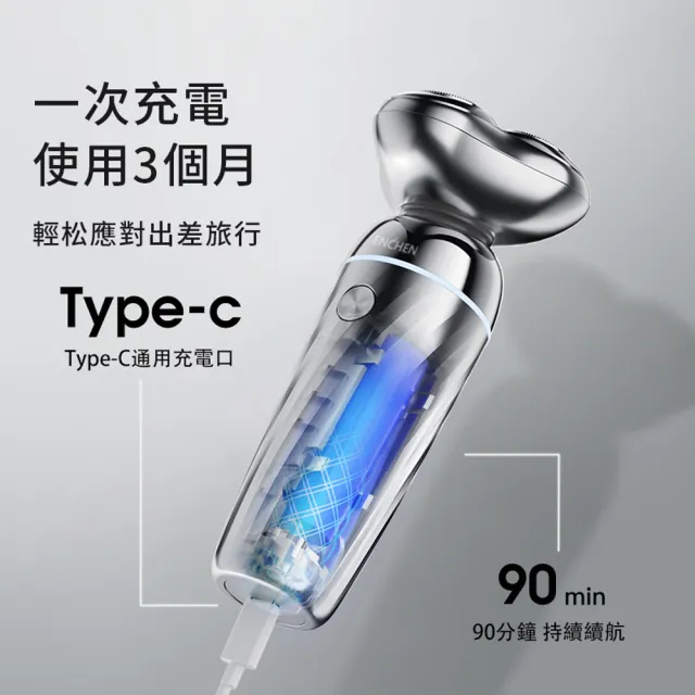 【ENCHEN】映趣 X7 銀翼智能充電式剃鬚刀 IPX7防水刮鬍刀 360°浮動鬍子修剪器