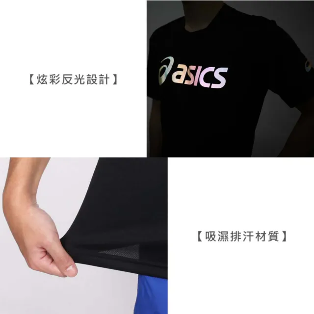 【asics 亞瑟士】男女短袖T恤-台灣製 吸濕排汗 慢跑 運動 上衣 亞瑟士 黑彩色(2033B666-001)