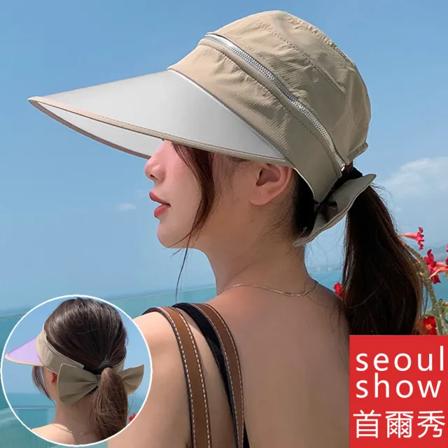 【Seoul Show 首爾秀】變色防紫外線大帽簷兩用拉鍊棒球帽防曬遮陽帽(男女款)