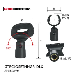 【Gator Frameworks】Standard Mic Clip 可調角度麥克風夾(標準麥克風螺紋)