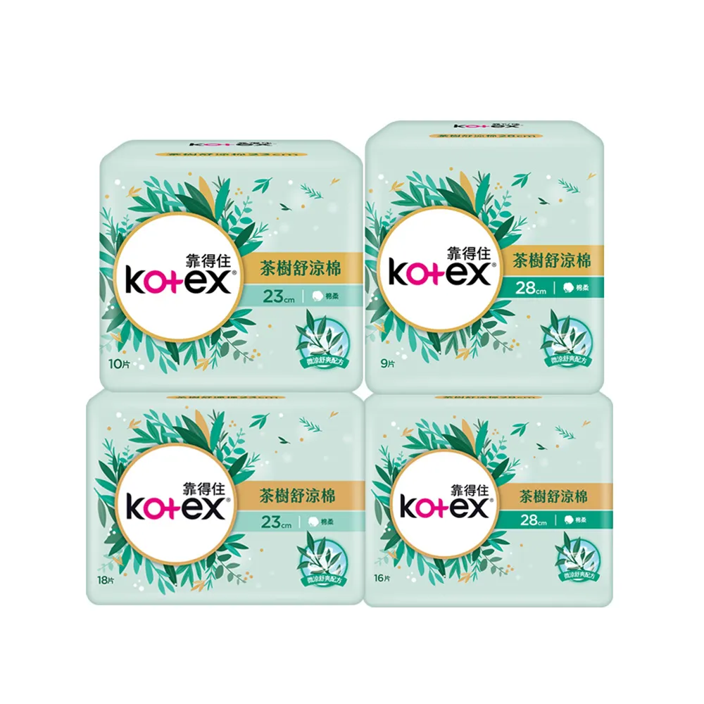 【Kotex 靠得住】茶樹沁涼棉 日用 23cm 10片x7包/ 用 28cm 9片x7包 箱購 任選(涼感衛生棉)