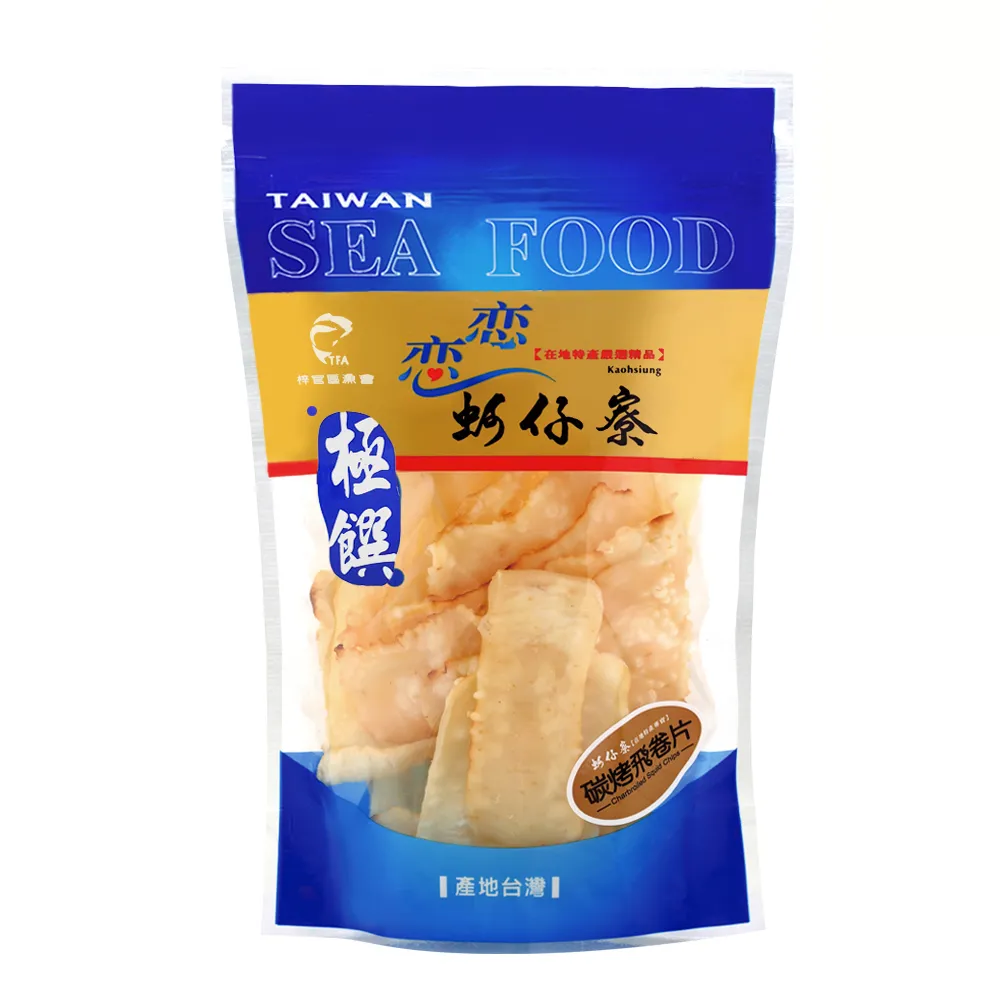 【戀戀蚵仔寮】碳烤飛卷片 90g/包(飛卷、魷魚)