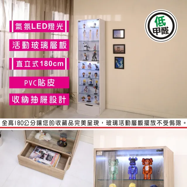 【BuyJM】MIT低甲醛高180公分附LED燈抽屜式十層玻璃展示櫃(公仔櫃/置物櫃/收納櫃/模型櫃)