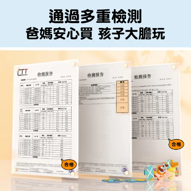 【Mua 姆兒選品】PinWheel兒童拼圖108片大塊拼圖(兒童玩具 配對玩具 寶寶拼圖 蒙特梭利教具 早教)