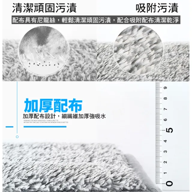 【黑魔法】最新世代乾濕雙槽兩面旋轉刮刮樂平板拖把專用拖把布(乾濕雙槽兩面x4)