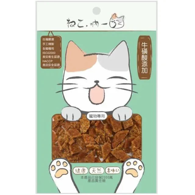 【Neko 吶一口】貓咪機能零食 25-40g(副食/全齡貓/寵物罐頭鮮食/貓機能零食/貓咪飼料/點心食品)