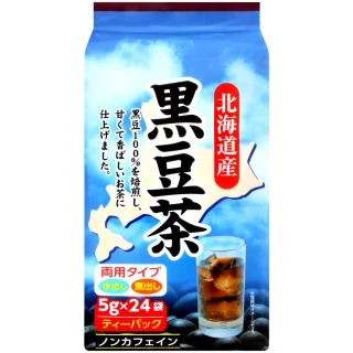 【Chikiriya】北海道產黑豆茶(120g)