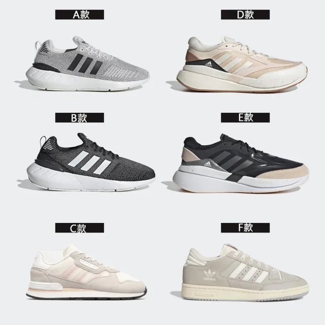 【adidas 愛迪達】運動鞋 慢跑鞋 休閒鞋 SWIFT RUN(GV7969&GV7971&GY2453&H06178&HP9843)