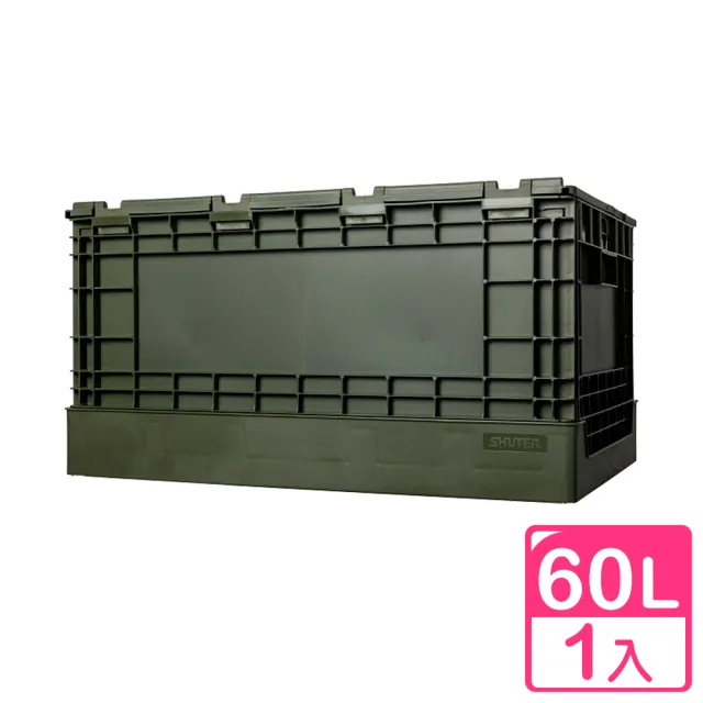 【SHUTER 樹德】悍馬側開摺疊物流箱60L-1入(FB6040 露營設備箱、衣物棉被、工業風收納箱、台灣製)