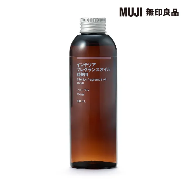 【MUJI 無印良品】空間芬香油/補充瓶/花香/180ml